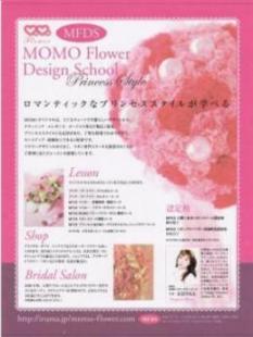 つくばキュート イベントのおしらせ