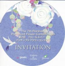 ��V��@�t���[���G�o�[�@�v���U�[�u�h�t�����[�R���e�X�g�O���