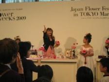 �����@�ۂ̓��t�����[�E�B�[�N�X2009