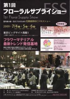 ��P��@�t���[�����T�v���C�V���[